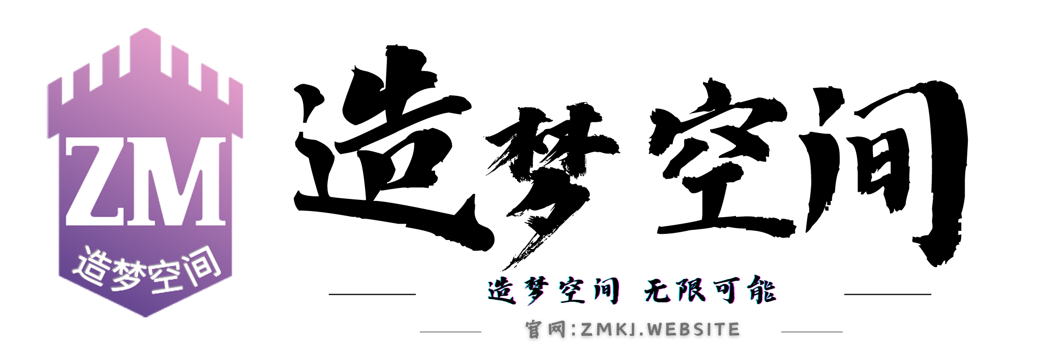 造梦企发 - 企业级寄售平台-全网最优质的售后体验！