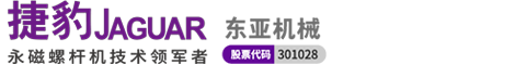 中山捷豹空压机|珠海捷豹空压机代理|江门捷豹空压机售后-中山捷报机电设备有限公司