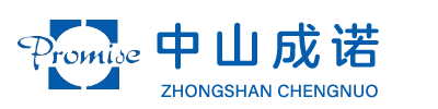 中山成诺 中山市成诺会计师事务所 中山成诺资产评估与土地房地产估价有限公司 中山成诺工程咨询与土地房地产估价有限公司 中山成诺税务师事务所 中山成诺司法会计鉴定