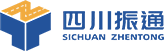 四川振通智慧科技有限公司