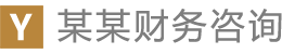 广州私人借贷当场拿钱|广州私人借钱当天放款|广州空放私人借钱|广州私人借钱24小时放款