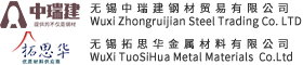 高强钢-无锡合金圆钢-Q690D钢板-Q345D圆钢-无锡中瑞建钢材贸易有限公司