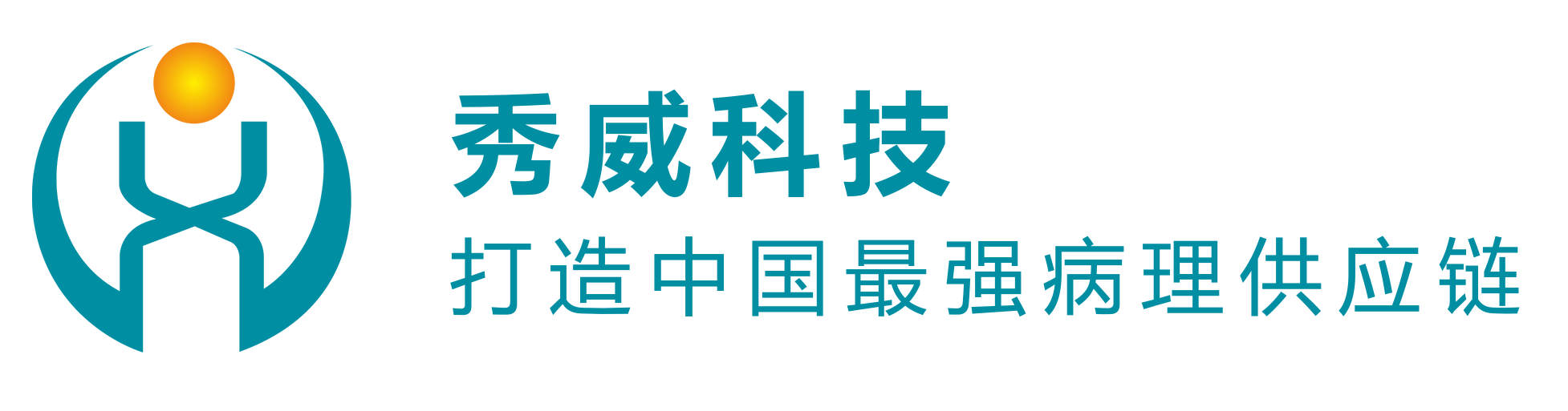 广州秀威科技有限公司