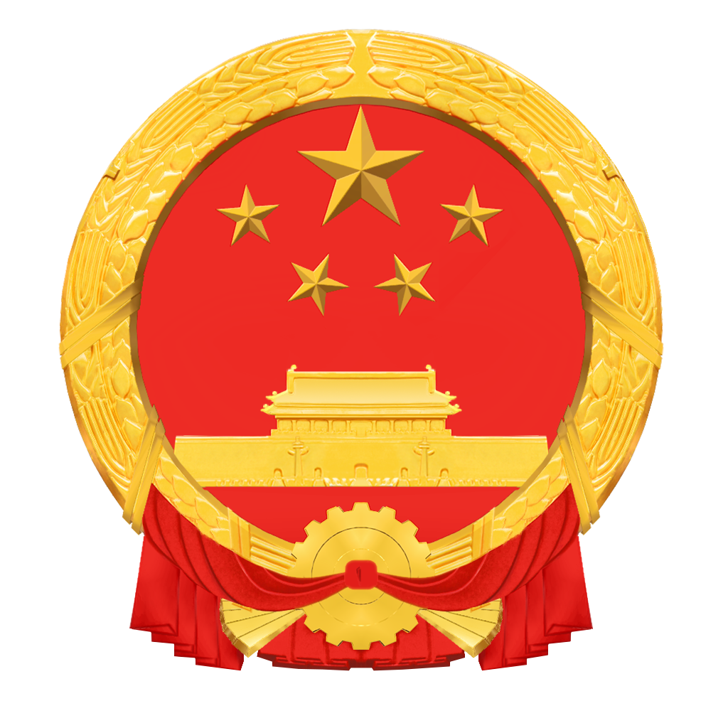 云岩区人民政府