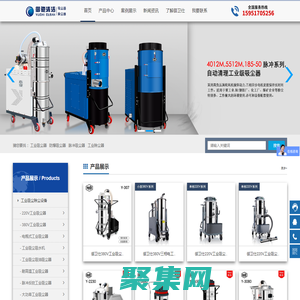 南京工业吸尘器,工业除尘设备,吸铁屑工业吸尘器,干湿两用工业吸尘器,防爆吸尘器南京御驰清洁设备有限公司官网