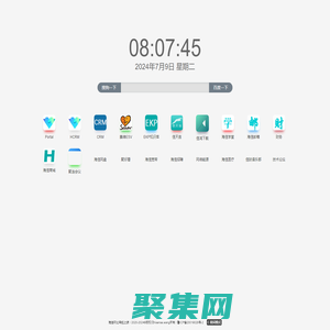 海信网址导航之家hisense.wang