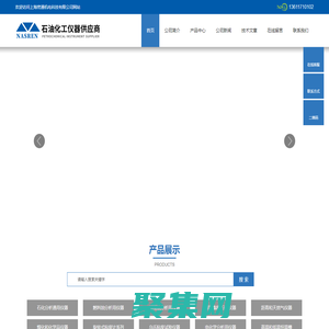 格金干馏炉-药物锥入度测定仪-上海密通机电科技有限公司