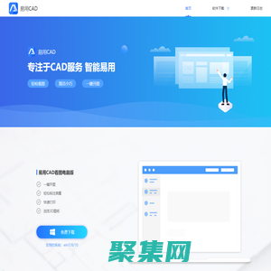 易用CAD官网 | 专注CAD服务，CAD制图，CAD快速看图，CAD快捷键，AutoCAD