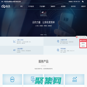 上海SEO优化-网站优化推广-SEO服务外包公司-易企优