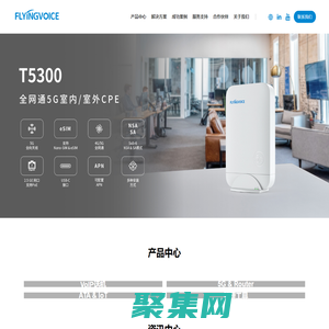 飞音时代-全国ToP1 Wi-Fi IP话机提供商