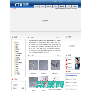 尼龙扎带,耐寒尼龙扎带,高温扎带,不锈钢扎带-乐清市宇泰塑料制造有限公司