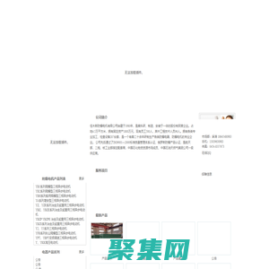 佳木斯防爆电机-佳木斯电机-佳木斯防爆电机有限公司