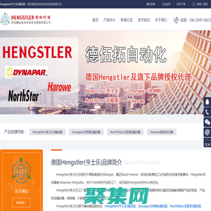 Hengstler(亨士乐)编码器 - 西安德伍拓自动化传动系统有限公司