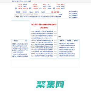 招标网 - 招标|招标网|招投标|招标信息网站