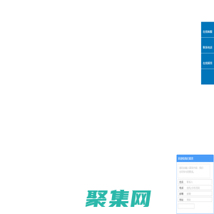 湖州网站建设_ 湖州网络公司_湖州网络推广-湖州中企视窗信息科技有限公司