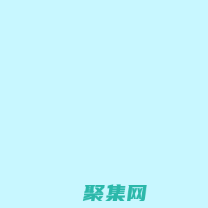 九江长虹小学--