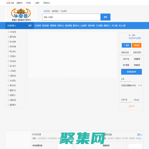 牛安装网_暖通仓-暖通空调展购交易台平