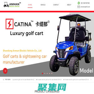 Shandong Anman Electric Vehicle Co., Ltd；Golf Carts, Sightseeing Car, Classic car