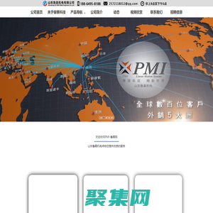 PMI直线导轨|银泰直线导轨|PMI线性滑轨|PMI线性模组|银泰模组|银泰线性模组|山东鲁赢机电