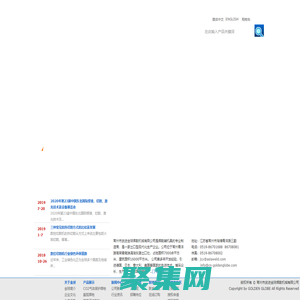 常州市武进金球焊割机械有限公司|CO2气体保护焊枪|氩弧焊枪|等离子切割枪|相关焊接产品