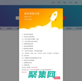 搜图网-一款专业的聚合图像搜索引擎