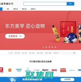 礼品网|上海商务礼品公司-----礼品批发采购就上礼品网