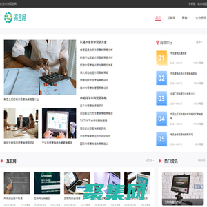 高登网_高登互联网资讯，更全更新信息实报