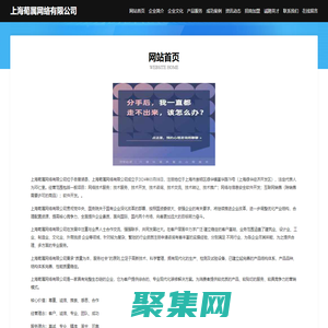 上海荀属网络有限公司