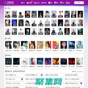 无忧音乐网-歌曲大全,全网MP3歌曲免费下载,千万曲库免费下载网站