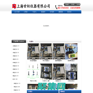 3吨拉力计_30KN测力计_3T推拉力计 - 上海甘坛仪器有限公司