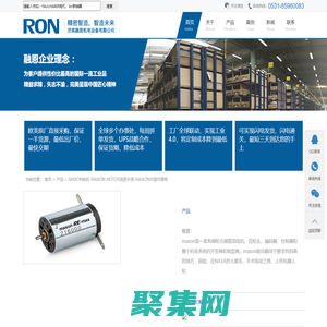 MAXON电机-MAXON MOTOR选型手册-MAXON中国代理商-山东望舒国际贸易有限公司