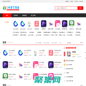 gate.io官网下载 gate.io交易平台app - 舒创图普下载站