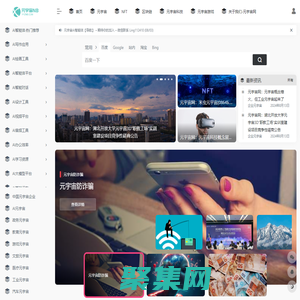 元宇宙 | 元宇宙官网-元宇企业名录-AI智能体工具导航