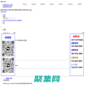 郑州DHL国际快递