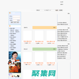 北京阳澄湖大闸蟹专卖 北京大闸蟹专卖 大闸蟹礼券 蟹券 大闸蟹券 北京阳澄湖大闸蟹销售 阳澄湖大闸蟹北京专卖 北京大闸蟹 北京大闸蟹团购  大闸蟹北京直销  团购大闸蟹 大闸蟹预定 北京阳澄湖大闸蟹销售  首页