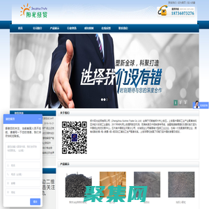 首页 - 郑州阳光经贸有限公司