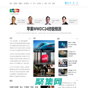 TechWeb.com.cn - 领先的互联网消费互动媒体