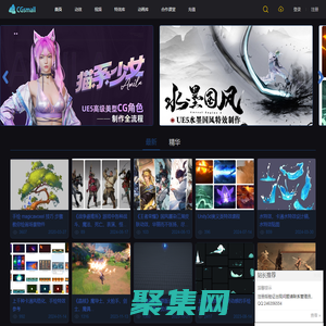 CGSmall专业的游戏原画、特效动画、场景、模型、UI高品质学习交流CG平台 -  Powered by Discuz!