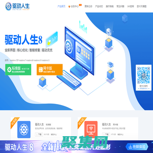 江阴网络公司-江阴作网站建设制作-江阴网站优化推广seo-江阴市卓越科技有限公司