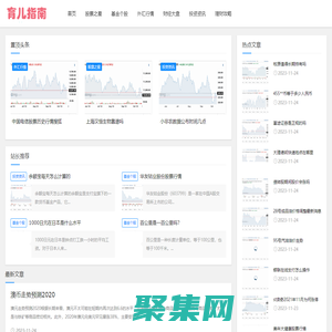 财经报道、股市数据和行业研究 - 财经宝