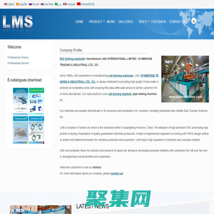 Roll Forming_Roll Forming Machines_LMS Machinery_四川鑫百瑞工贸有限公司