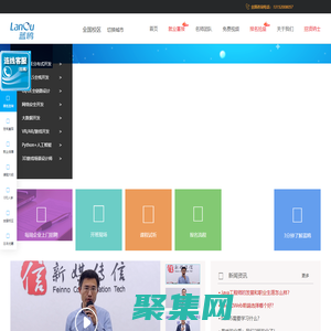 蓝鸥官网-HTML5培训_Java培训_大数据培训_网络安全培训_VR/AR/游戏培训_Python培训_Web安全培训_IT编程培训机构