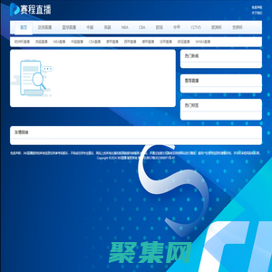 360直播-NBA直播|足球直播|360直播最用心的体育直播网