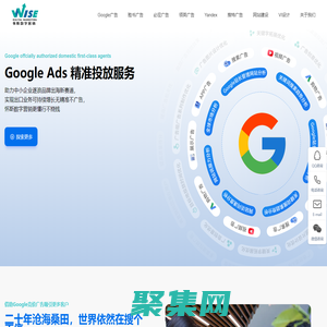 谷歌海外推广|Google竞价|谷歌代理商|Google开户-深圳上海广州北京Google代理商