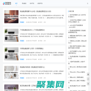 河南保帅信息科技有限公司 - 河南保帅信息科技有限公司