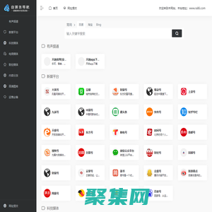 天呐FM，府声FM,亿听FM，有声频道，乐可，姜可，帐中香，小天使，猫腻，狼狗