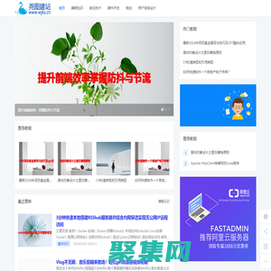 郑州网站建设知识分享-郑州尧图