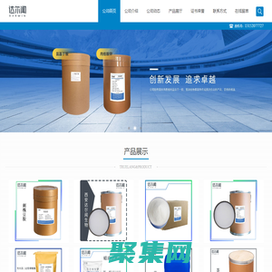 食品级高脂果胶_食品级长角豆胶现货供应_西安达尔闻生物科技有限公司