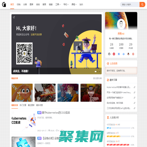 乔克叔叔——IT技术分享