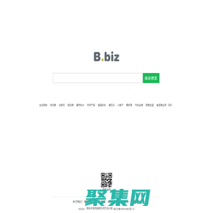 B.biz - 商业搜索，B2B产业网络营销平台!